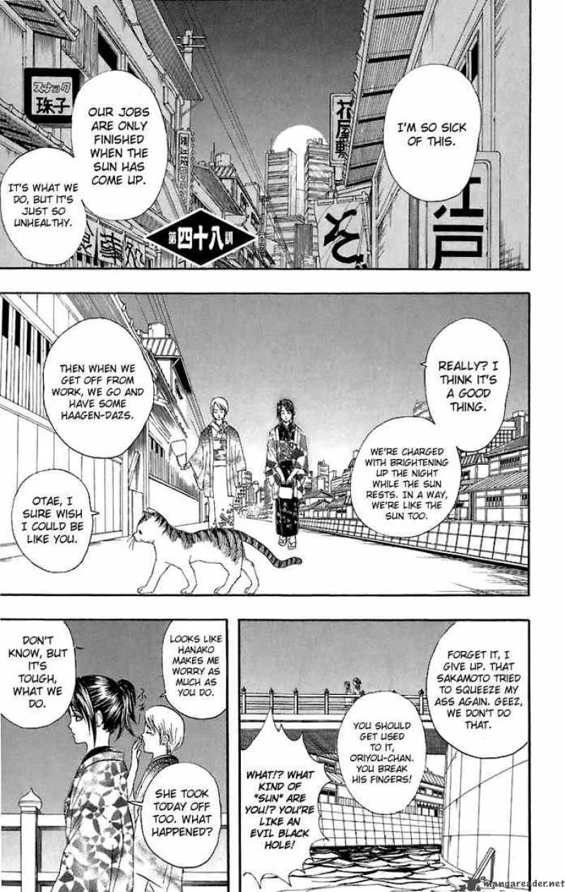 Gintama Chapter 48 page 1