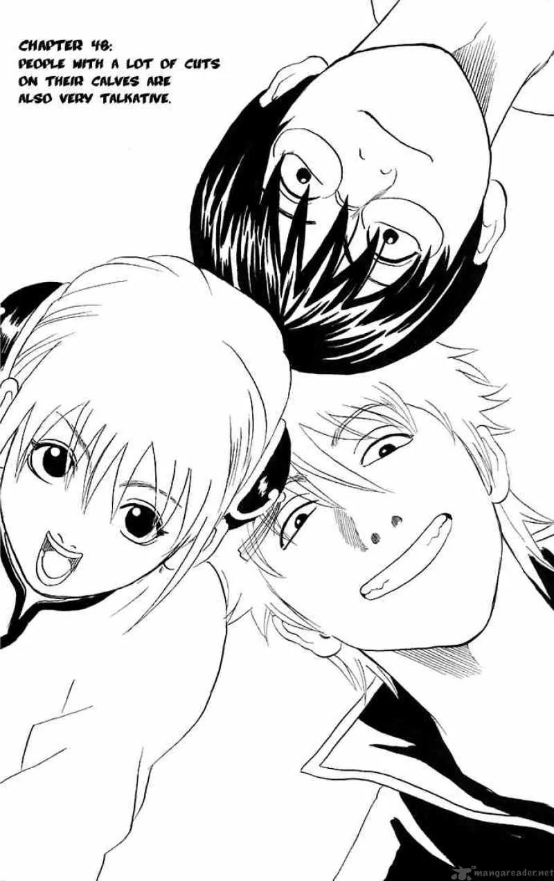 Gintama Chapter 48 page 4