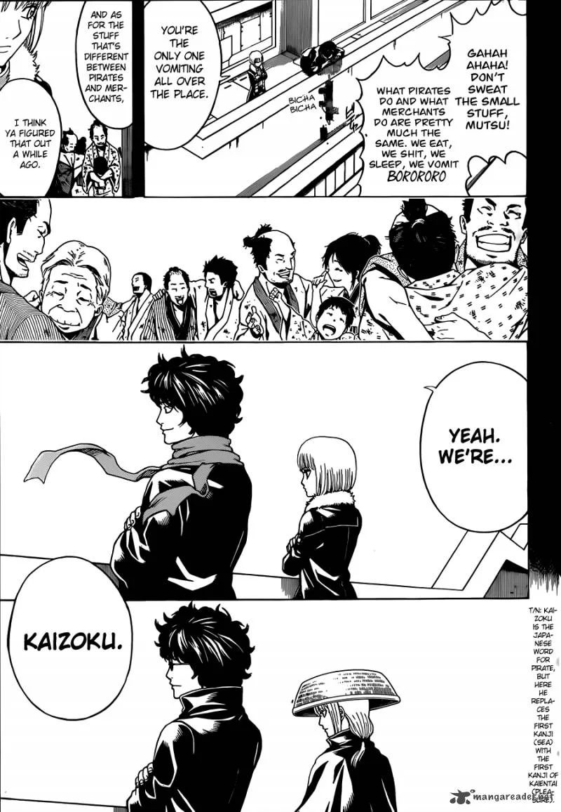 Gintama Chapter 480 page 15