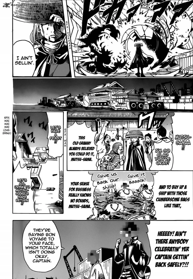 Gintama Chapter 480 page 12