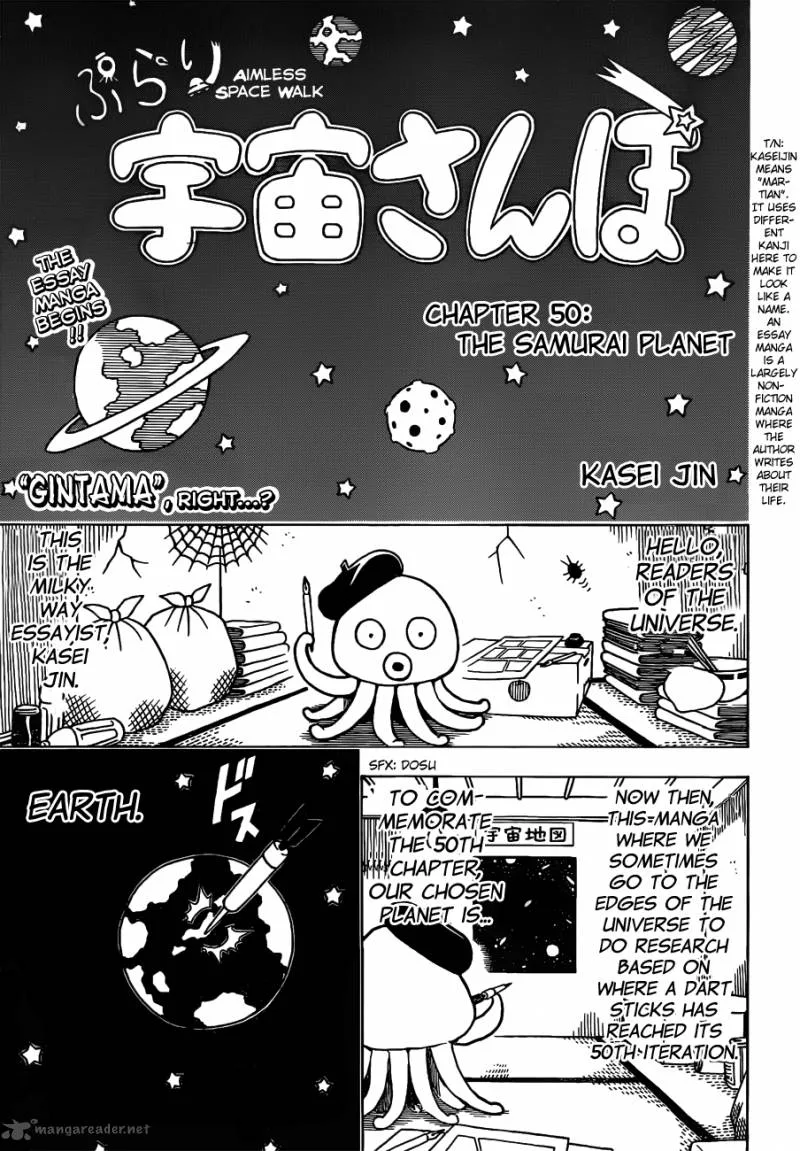 Gintama Chapter 481 page 1