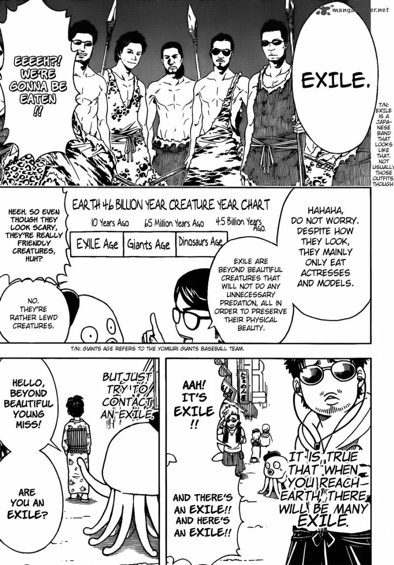 Gintama Chapter 481 page 3