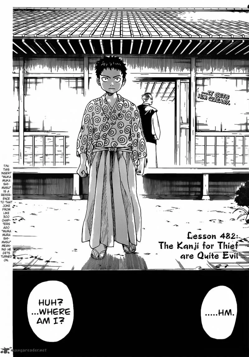Gintama Chapter 482 page 4