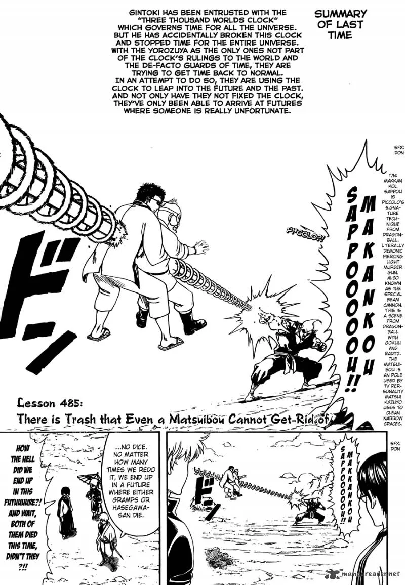Gintama Chapter 485 page 3