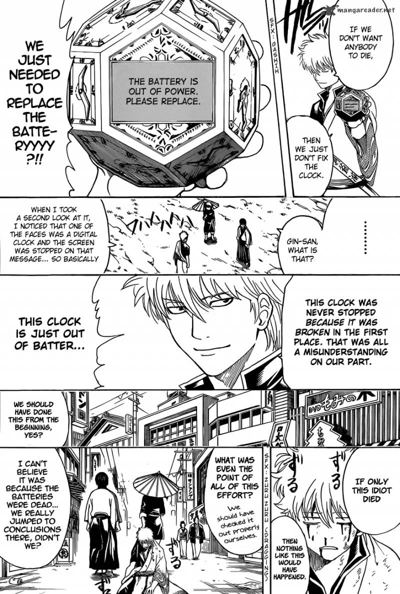 Gintama Chapter 485 page 5