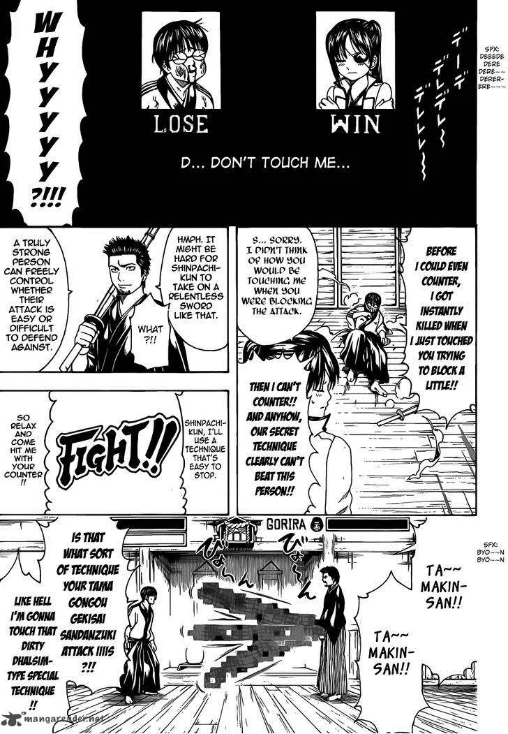 Gintama Chapter 486 page 13