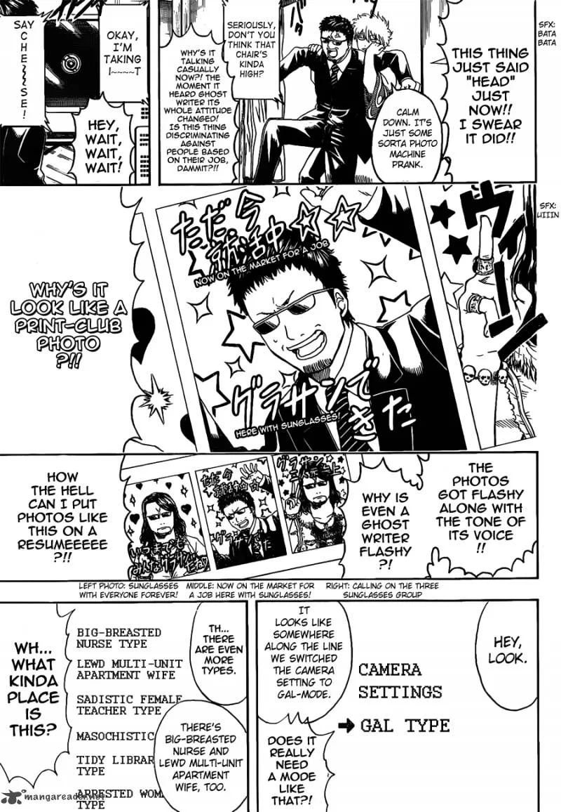 Gintama Chapter 487 page 7