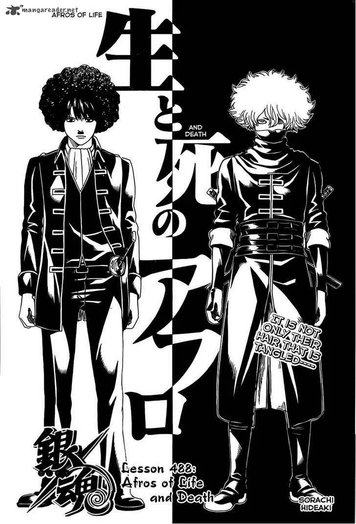 Gintama Chapter 488 page 6