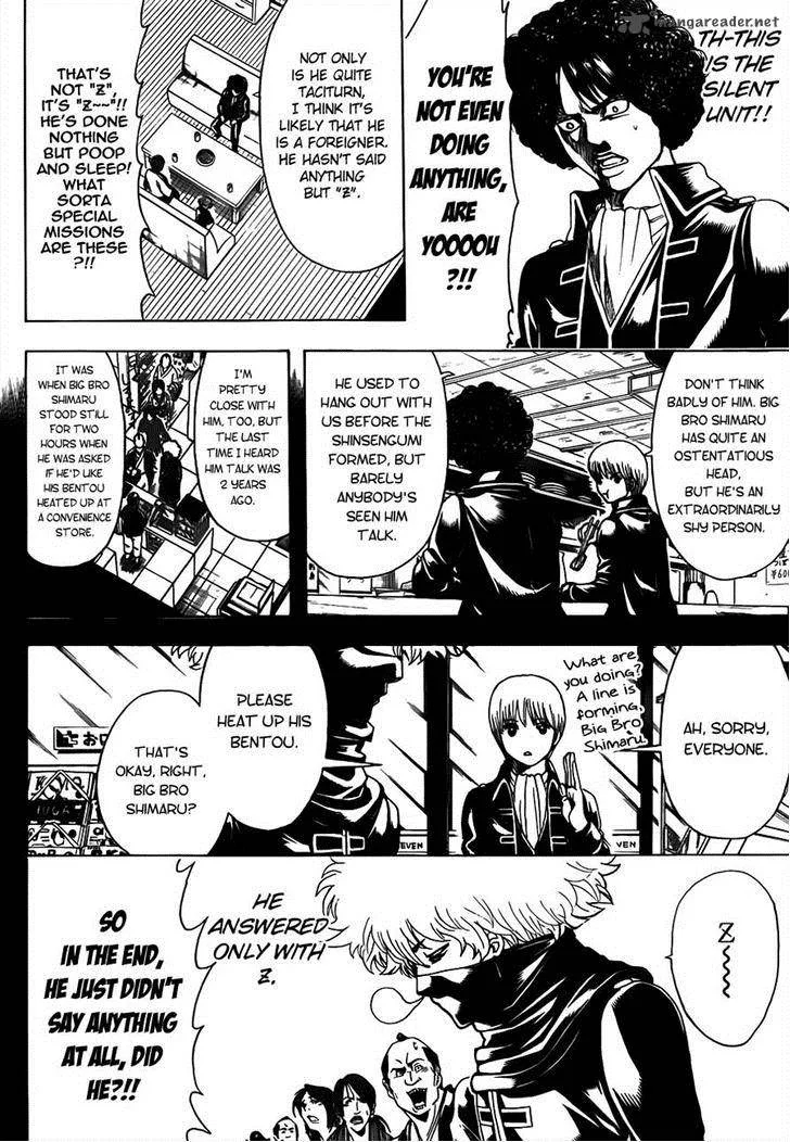 Gintama Chapter 488 page 12