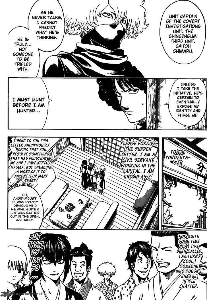 Gintama Chapter 489 page 6
