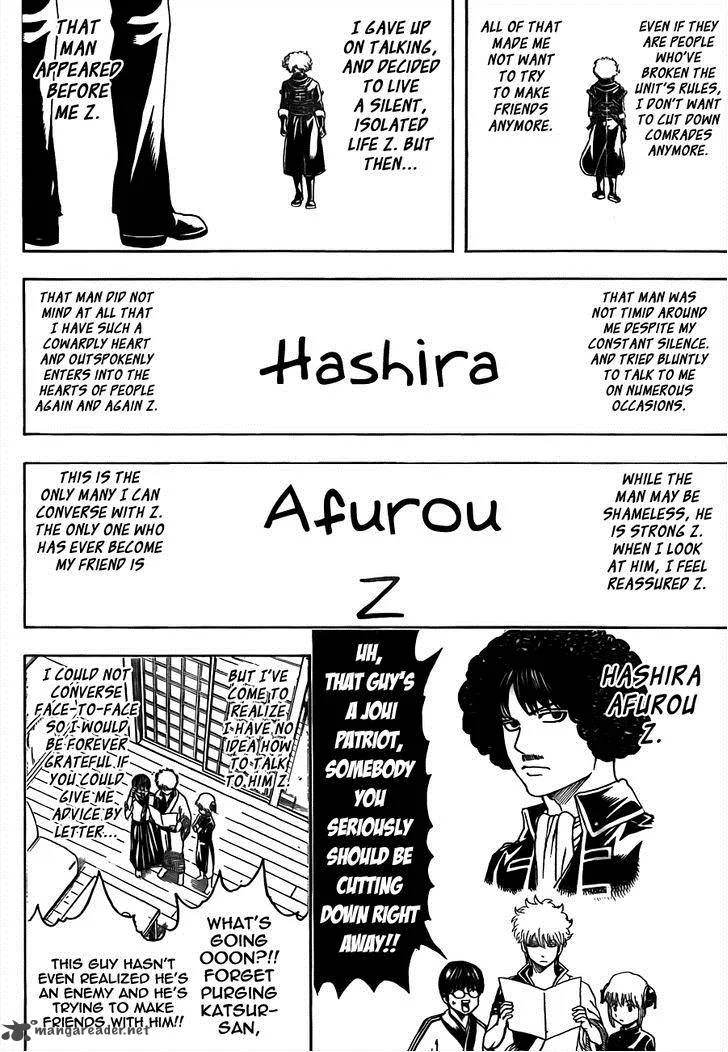 Gintama Chapter 489 page 8