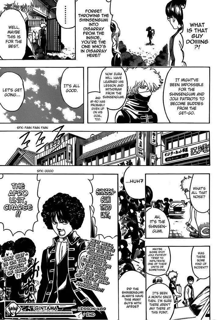 Gintama Chapter 489 page 17
