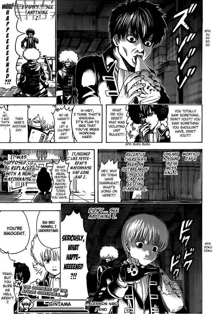 Gintama Chapter 490 page 19
