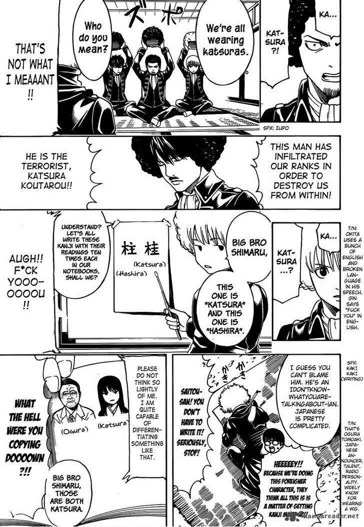 Gintama Chapter 490 page 17