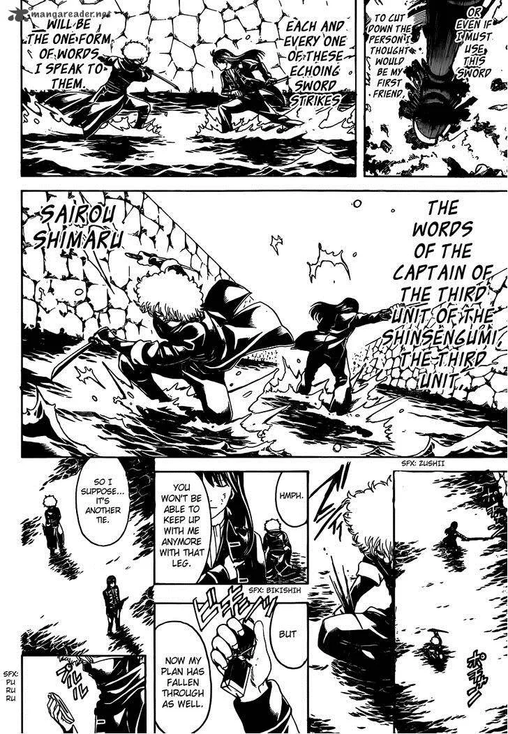 Gintama Chapter 491 page 16