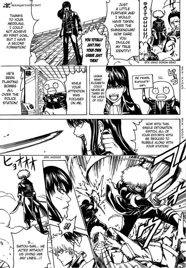 Gintama Chapter 491 page 13