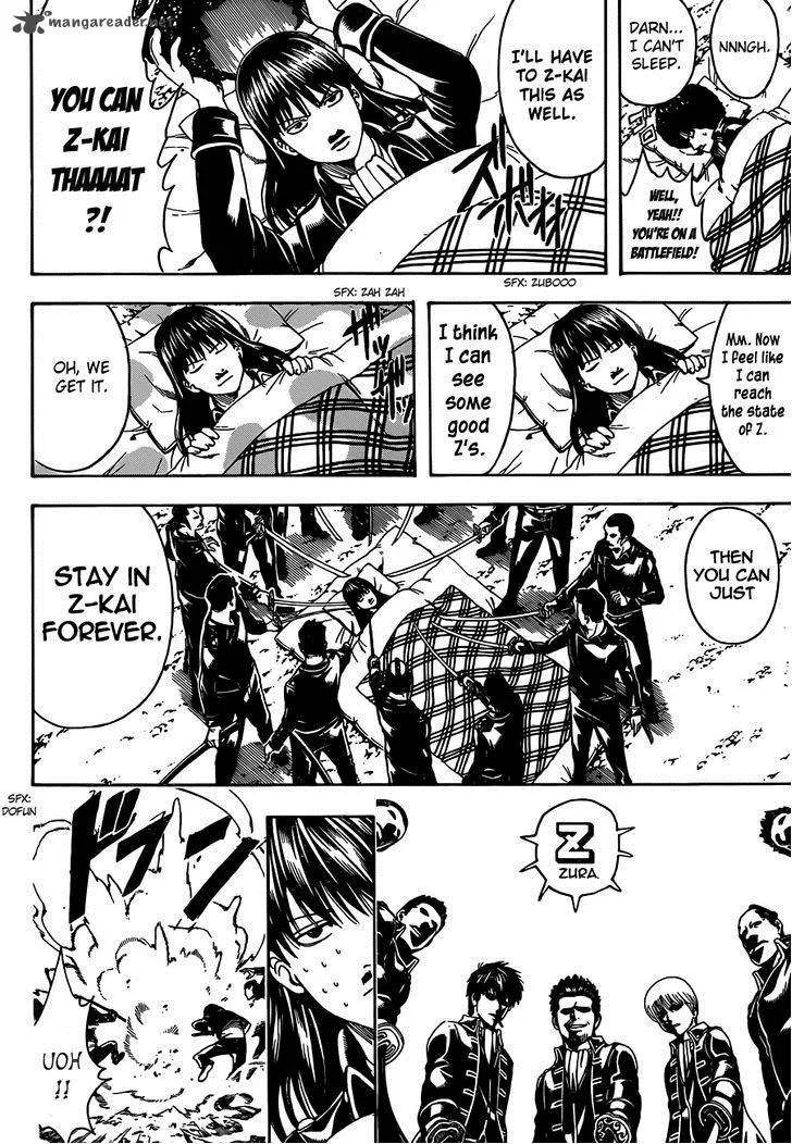 Gintama Chapter 491 page 12