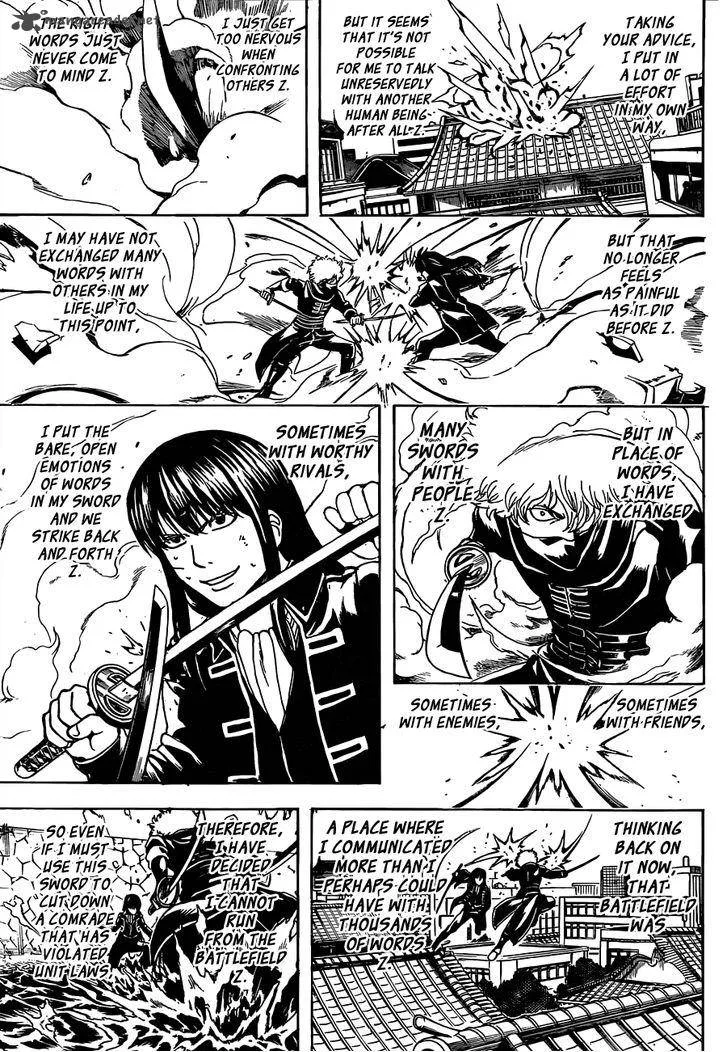 Gintama Chapter 491 page 15
