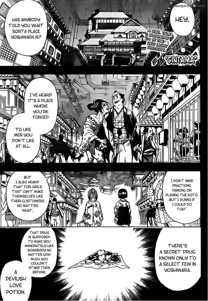 Gintama Chapter 492 page 1
