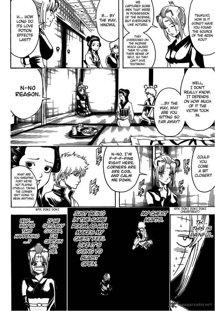 Gintama Chapter 492 page 12