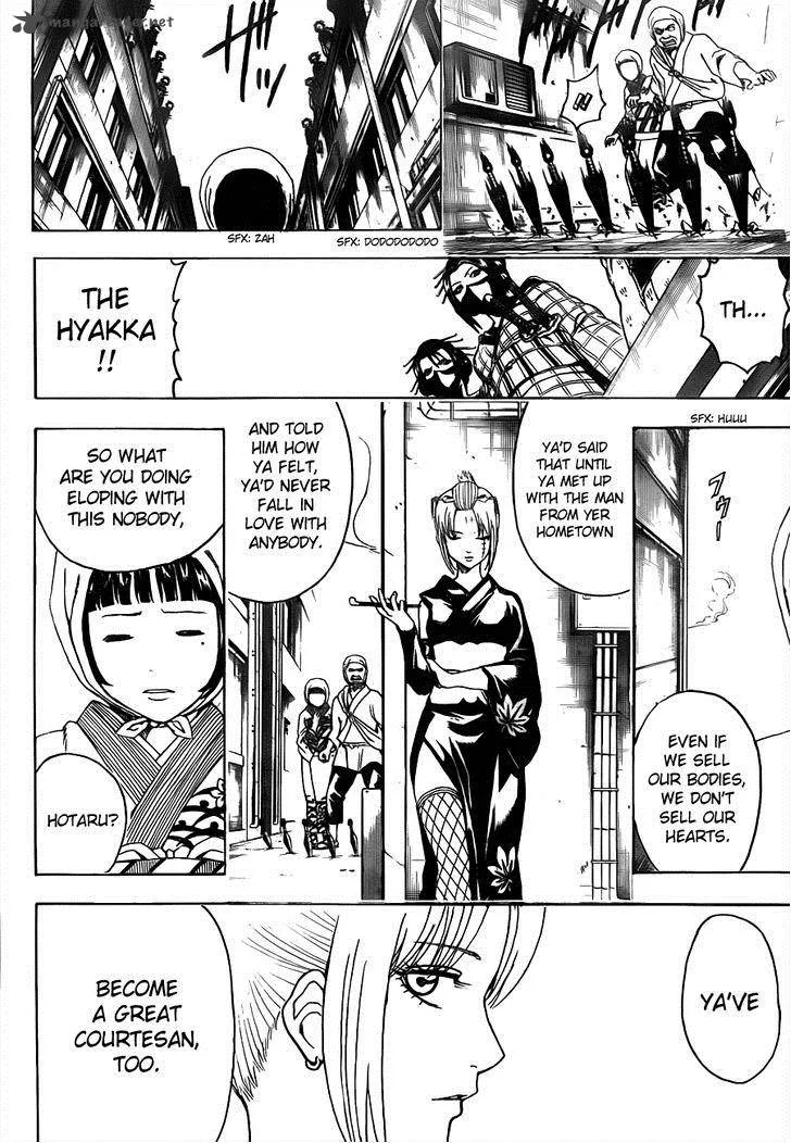 Gintama Chapter 492 page 4