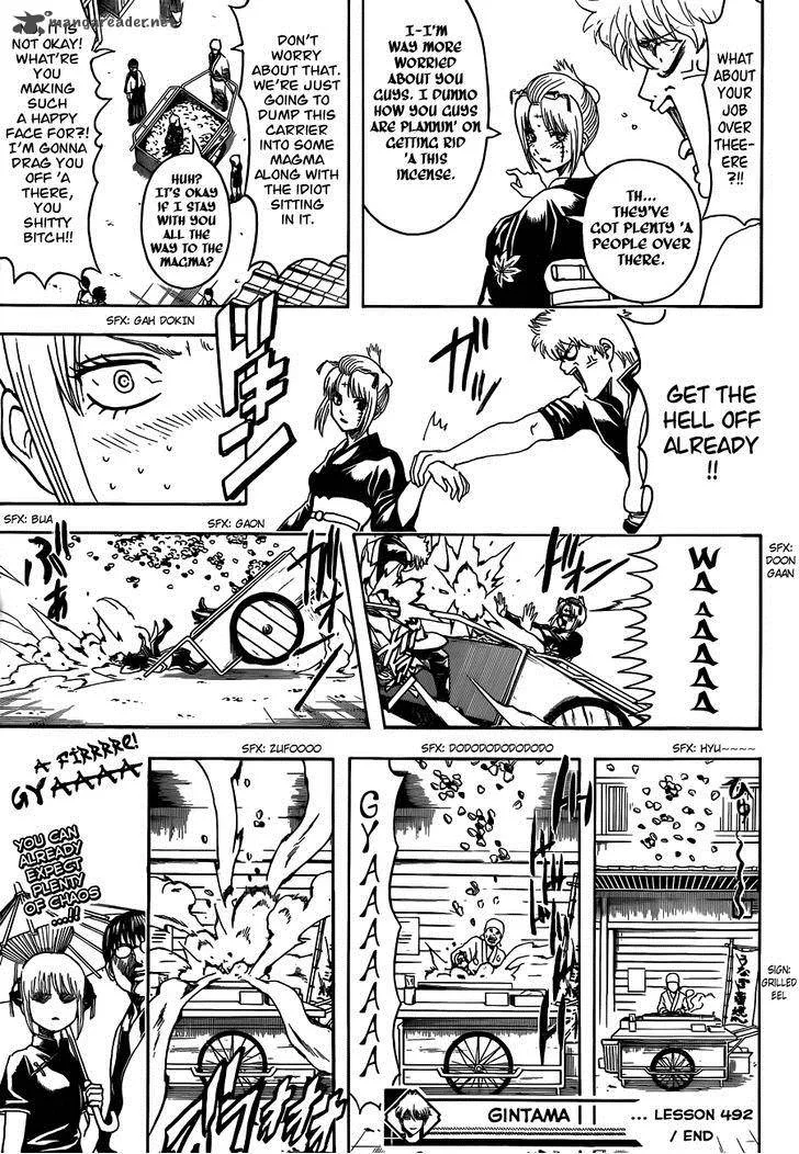 Gintama Chapter 492 page 17