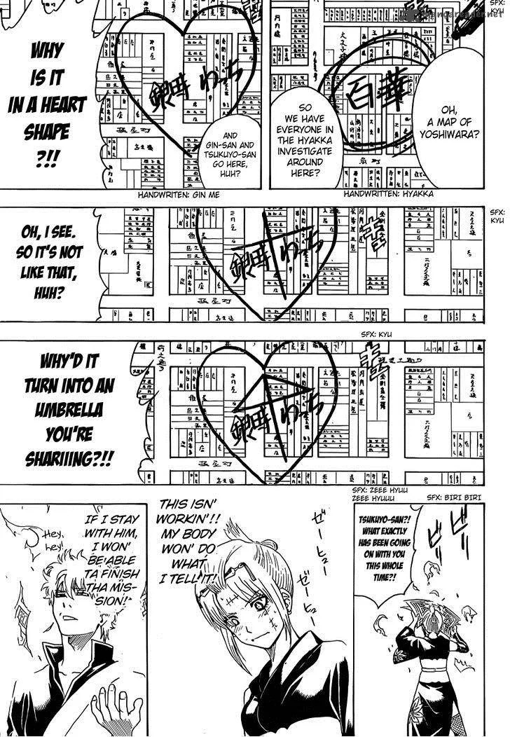 Gintama Chapter 492 page 15