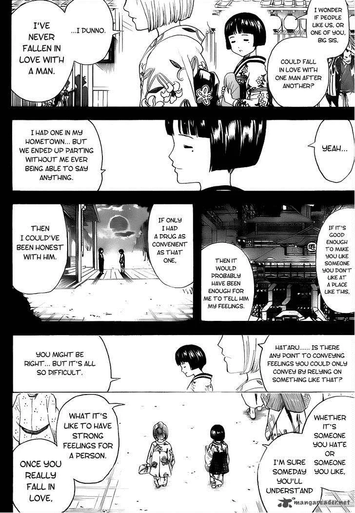 Gintama Chapter 492 page 2