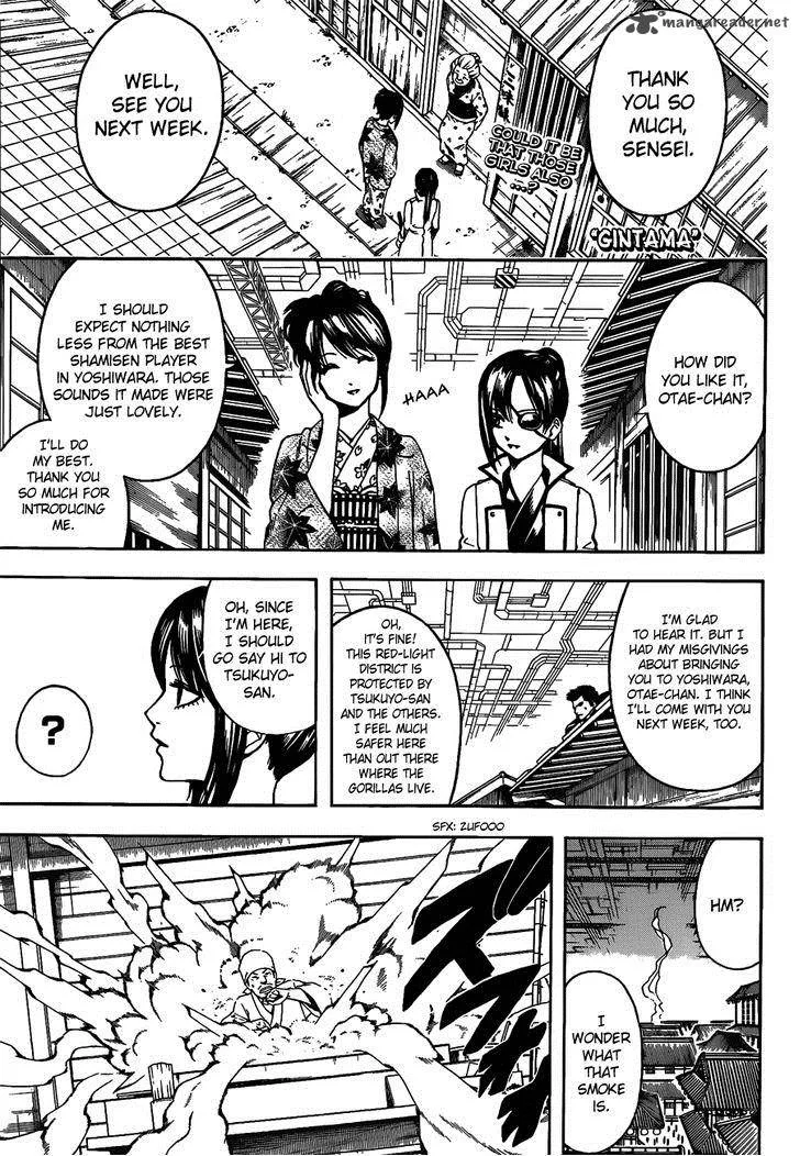 Gintama Chapter 493 page 1