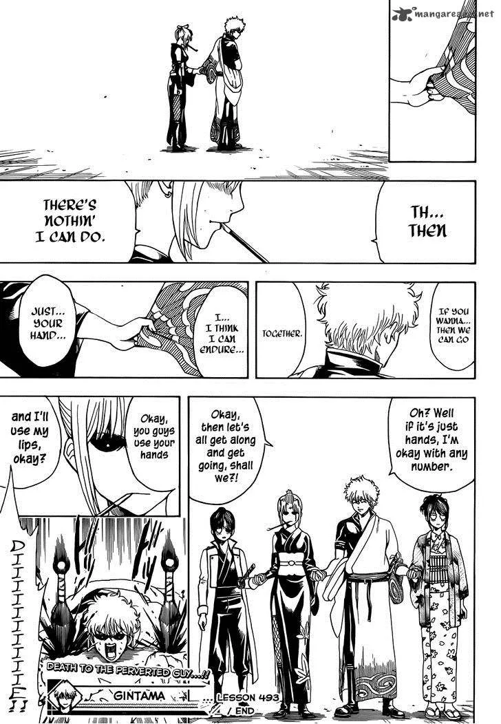 Gintama Chapter 493 page 17