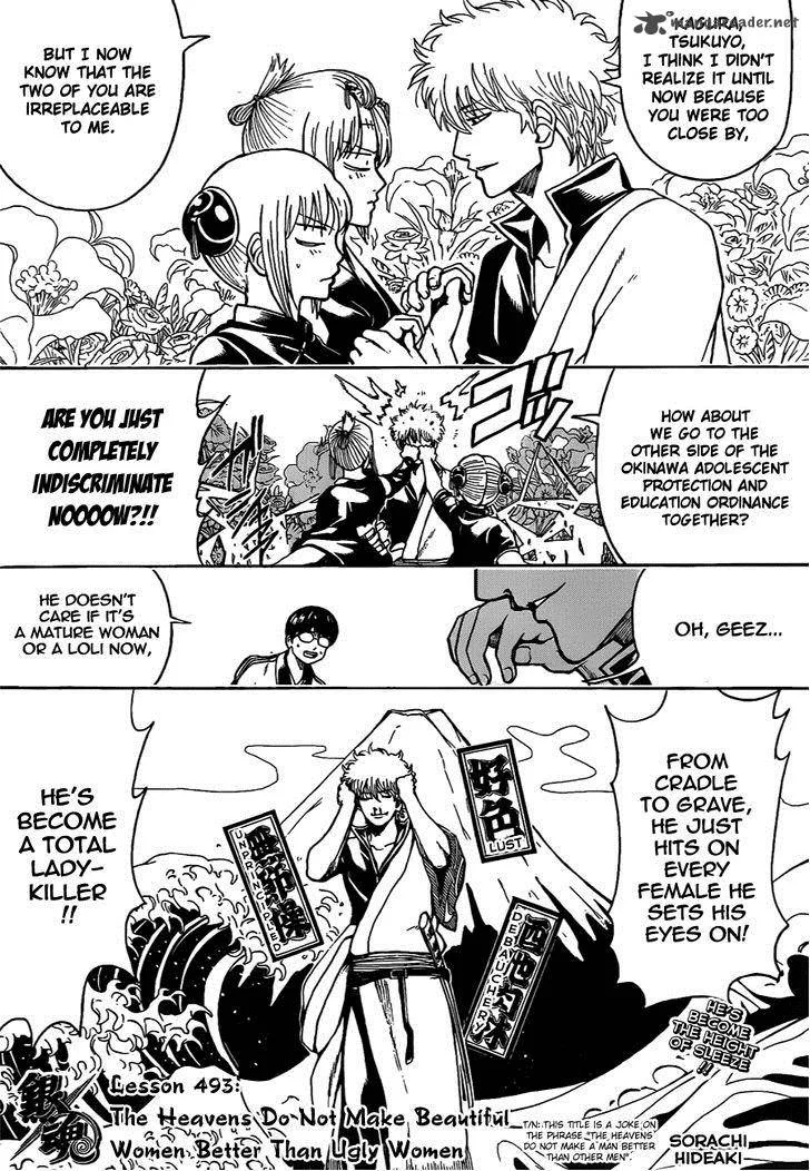Gintama Chapter 493 page 5