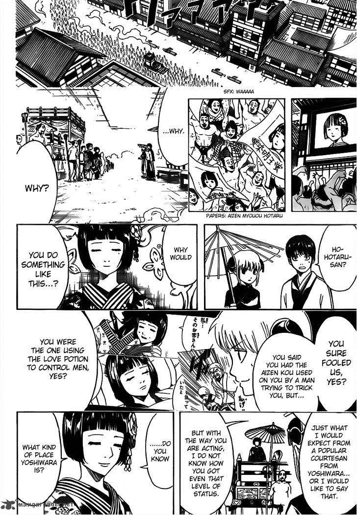 Gintama Chapter 494 page 12