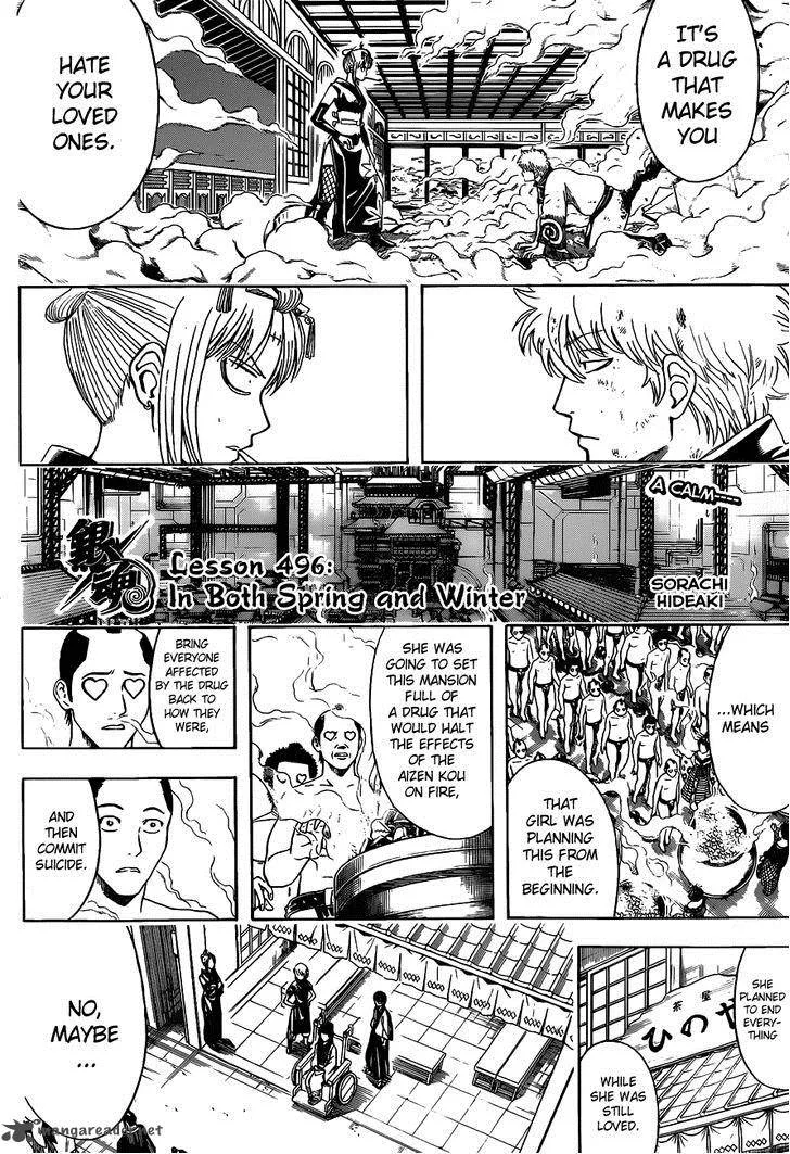 Gintama Chapter 496 page 6
