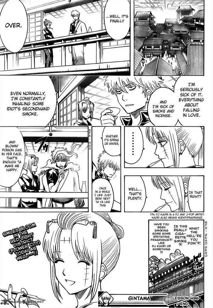 Gintama Chapter 496 page 17