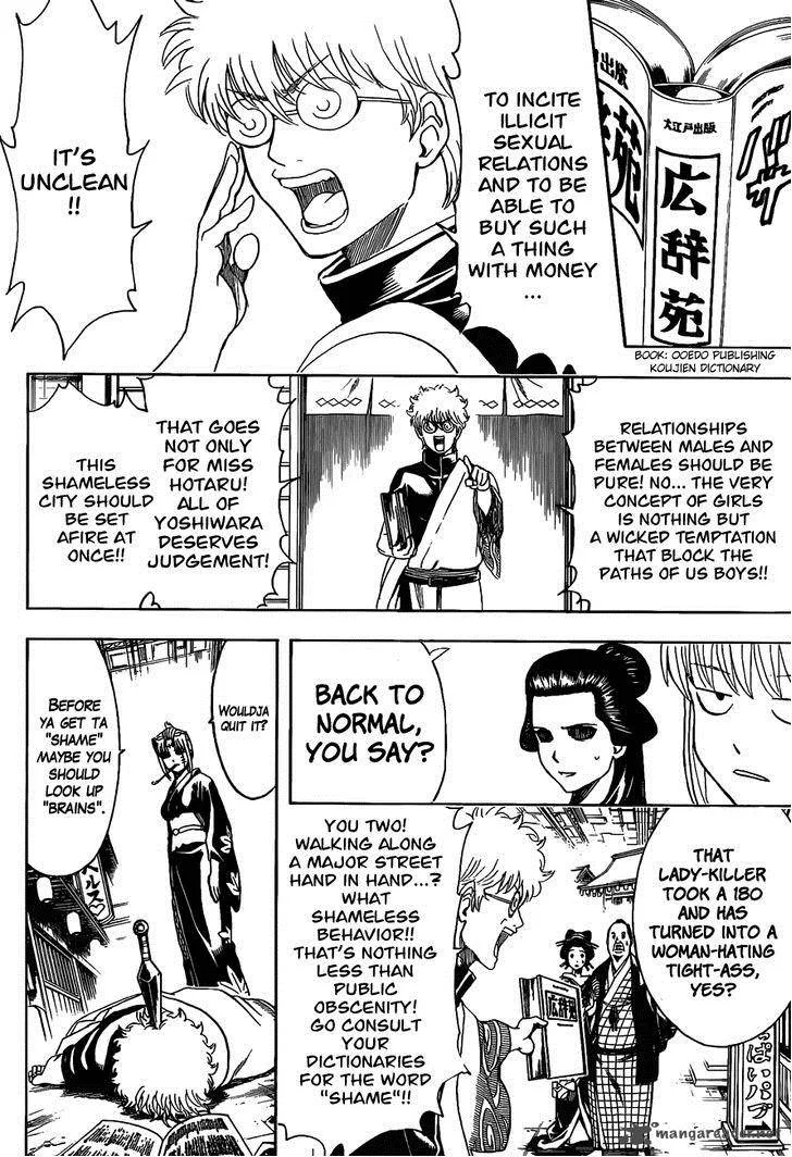 Gintama Chapter 496 page 8