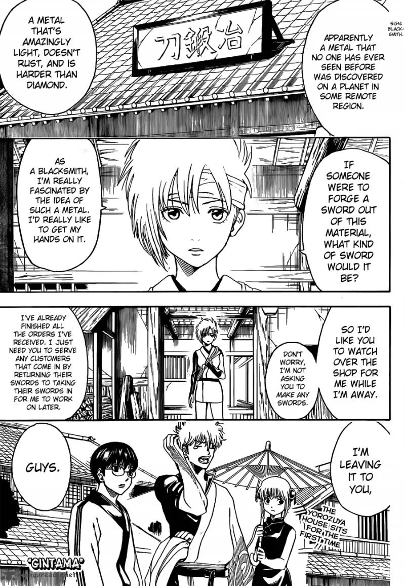 Gintama Chapter 497 page 1