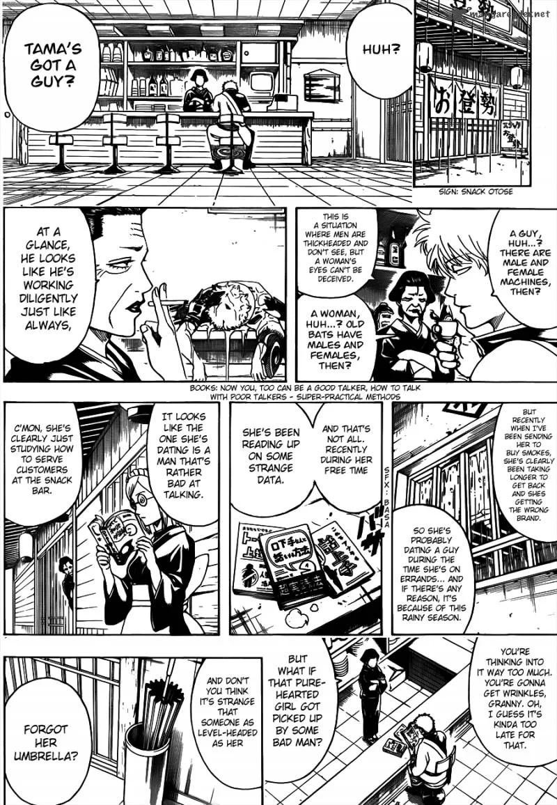 Gintama Chapter 498 page 8