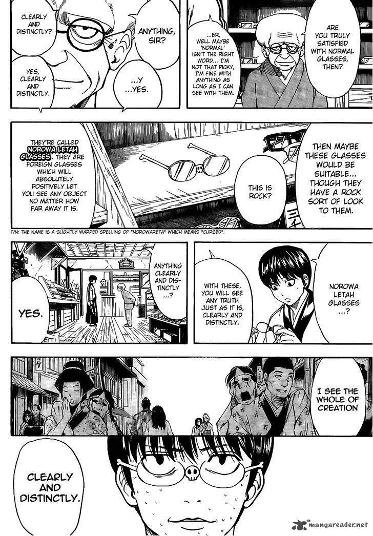 Gintama Chapter 499 page 4