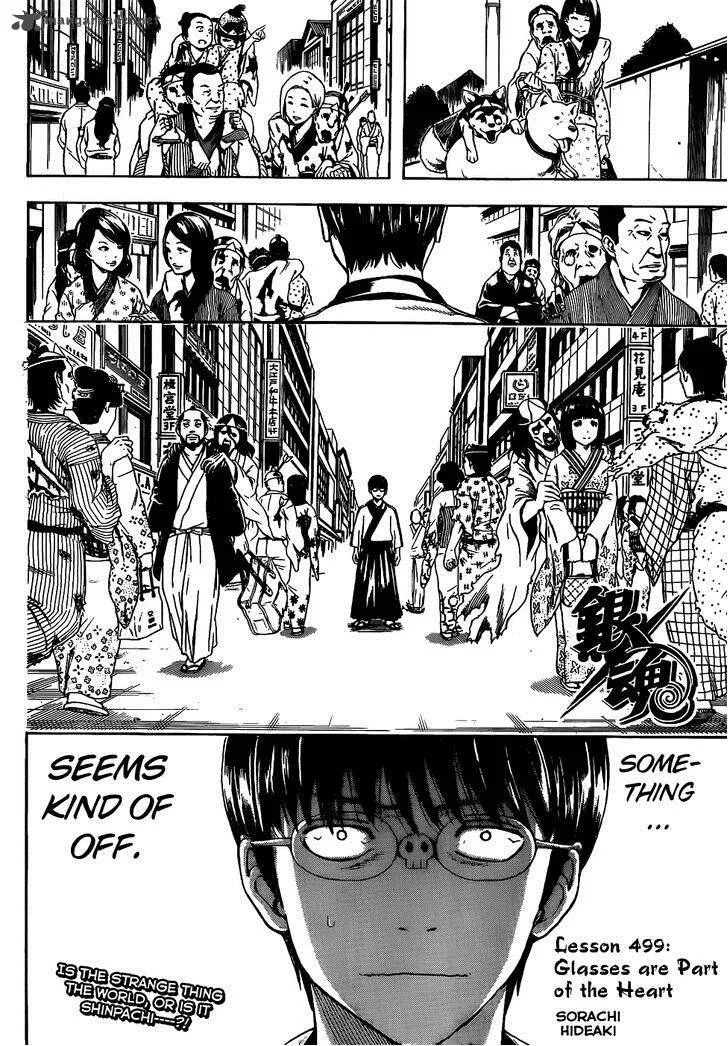 Gintama Chapter 499 page 2
