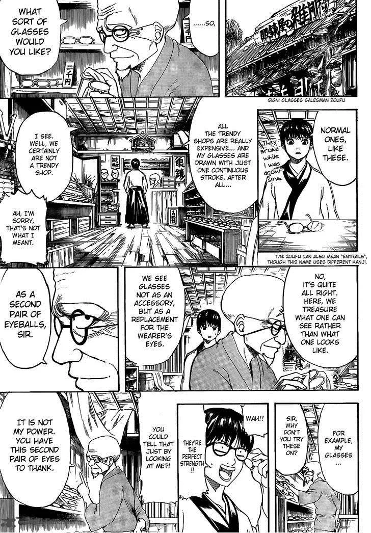 Gintama Chapter 499 page 3
