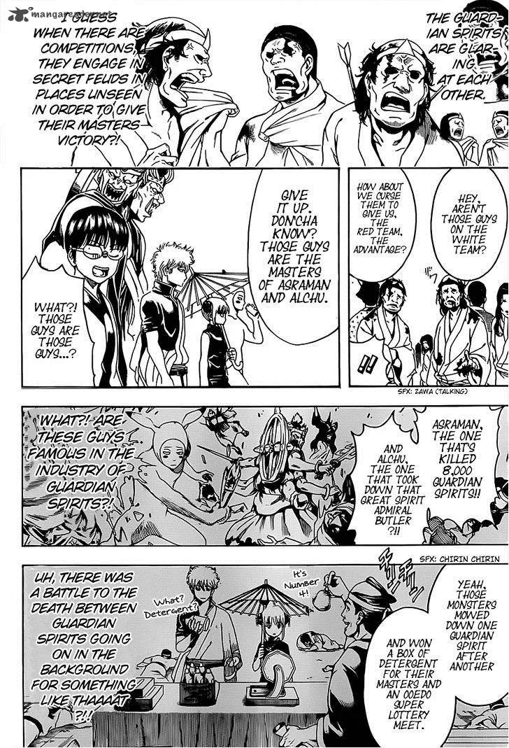 Gintama Chapter 499 page 14