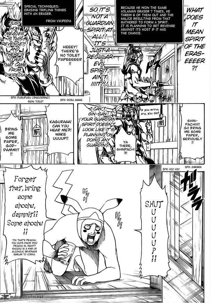 Gintama Chapter 499 page 9