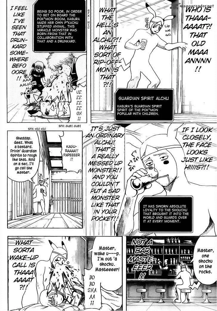 Gintama Chapter 499 page 10