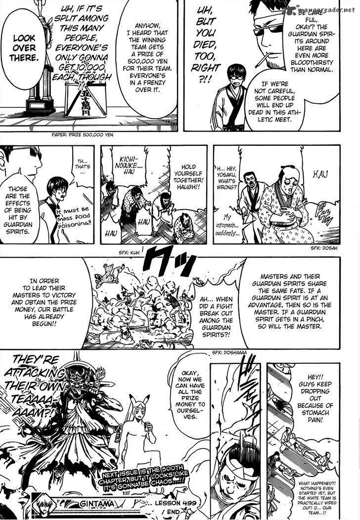 Gintama Chapter 499 page 17