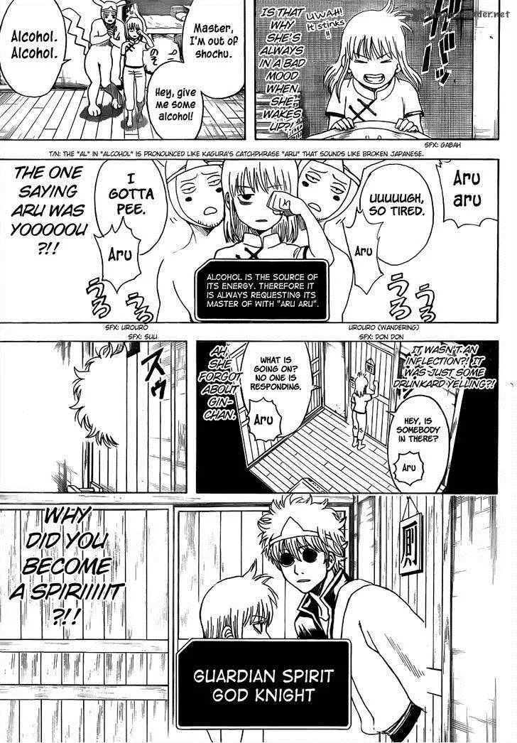 Gintama Chapter 499 page 11