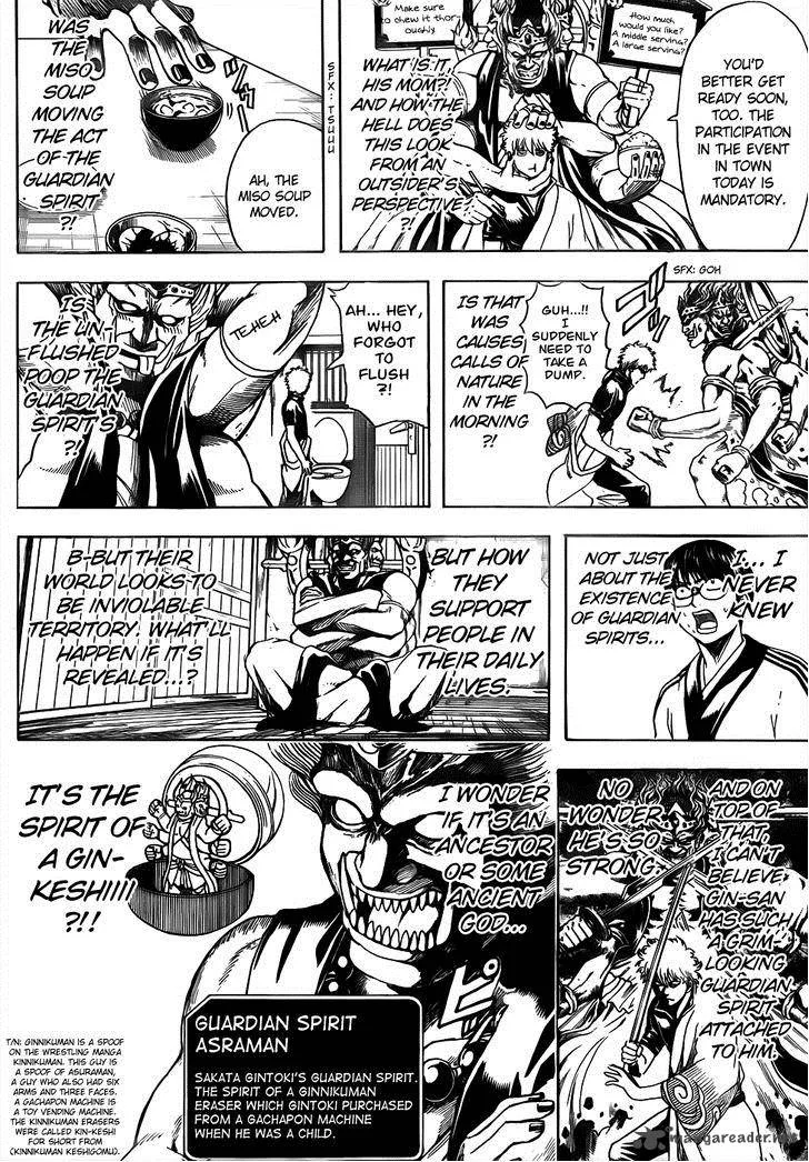 Gintama Chapter 499 page 8