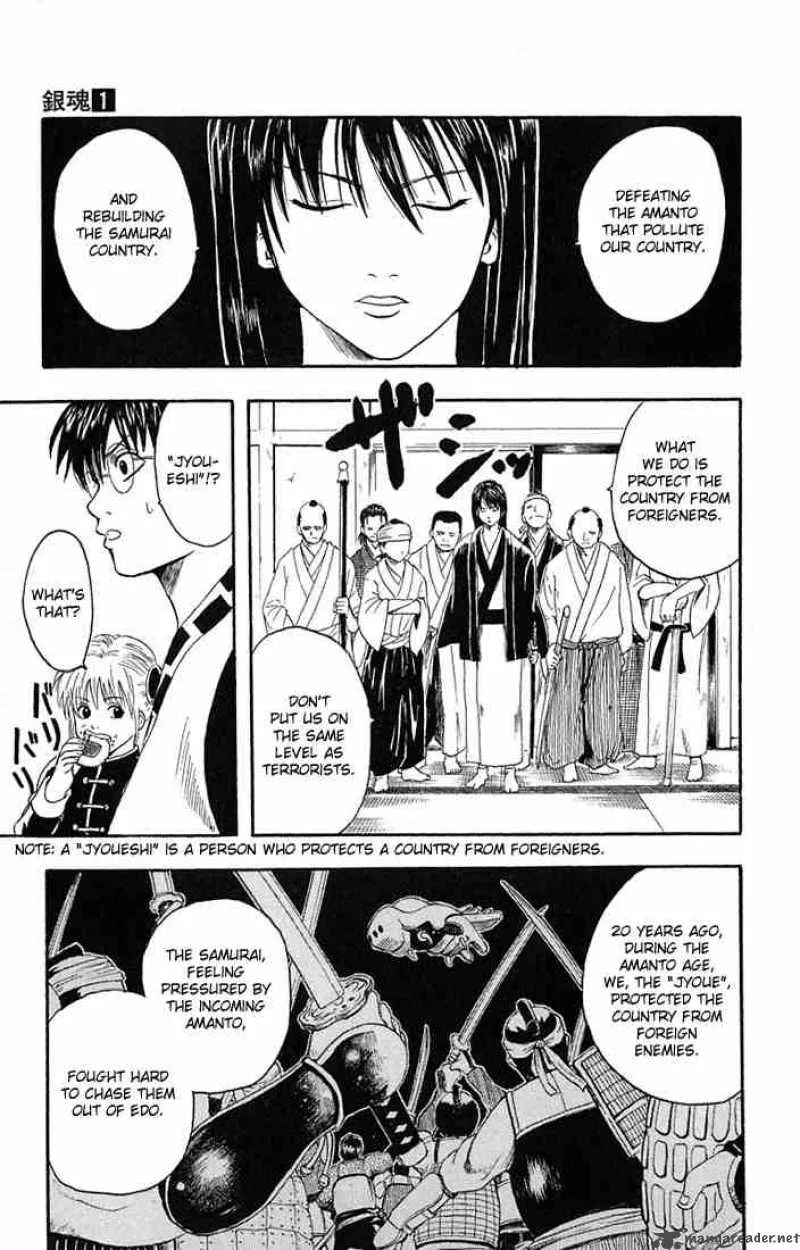 Gintama Chapter 5 page 17