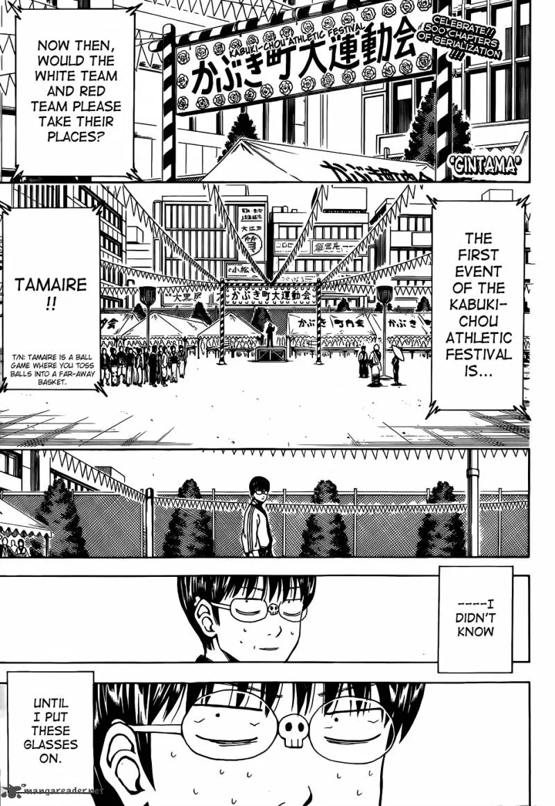 Gintama Chapter 500 page 1