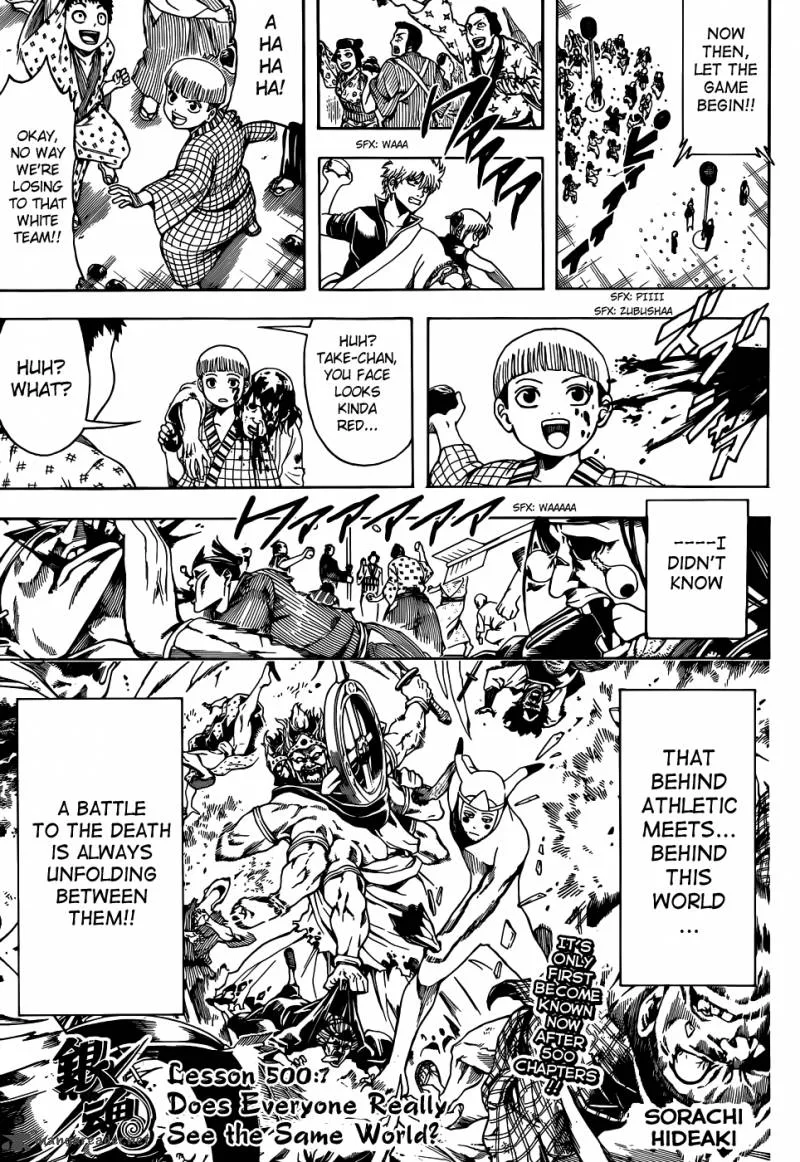 Gintama Chapter 500 page 3