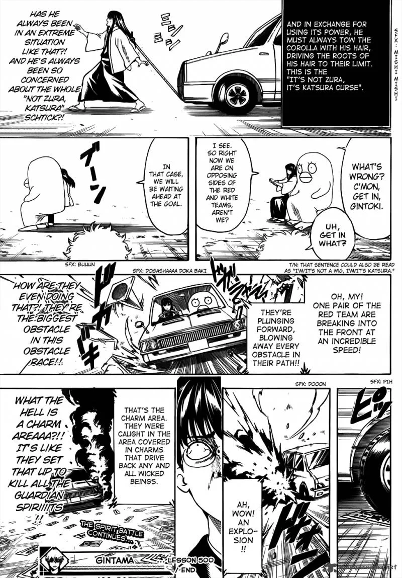 Gintama Chapter 500 page 17